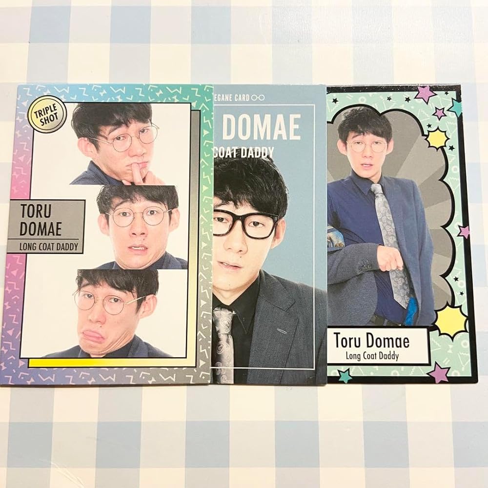 Amazon.co.jp: よしもとコレカ ロングコートダディ 堂前透